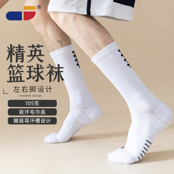 Professional Practical Basketball Socks Men's Thickened Towel Bottom Medium Tube Sports Non-slip Running Socks Elite Socks Clearance Benefits