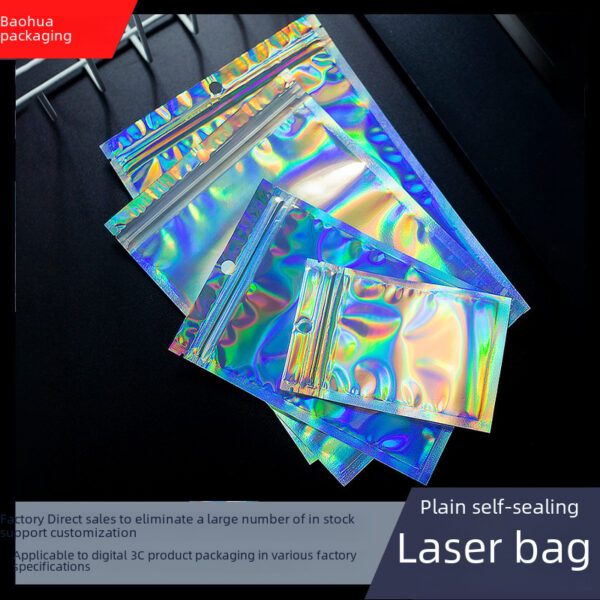 Rainbow laser film ziplock bag, mobile phone case, data cable, bone bag, jewelry packaging bag, yin and yang bag, ziplock bag, laser bag